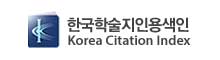 한국연구재단논문입력및학회관리